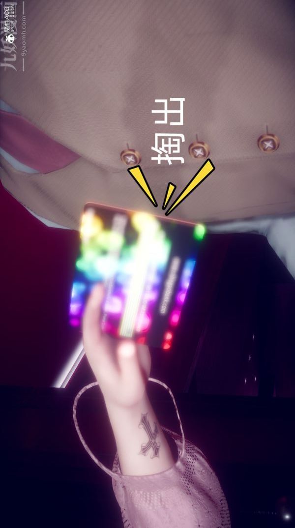 [3D]陈乔安传第19话