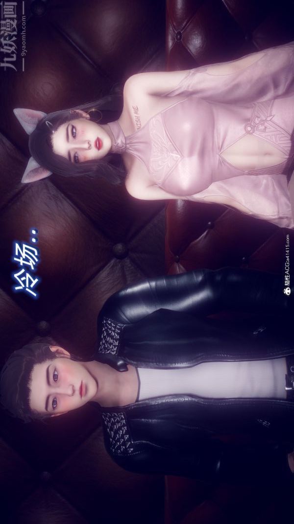 [3D]陈乔安传第20话