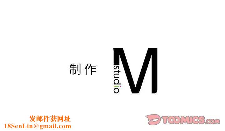 社内恋爱第22话