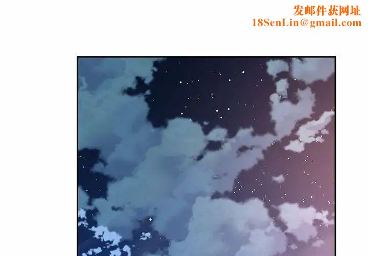 社内恋爱第23话