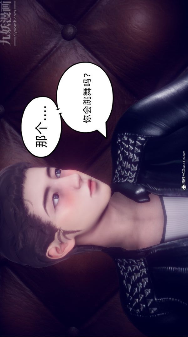 [3D]陈乔安传第20话