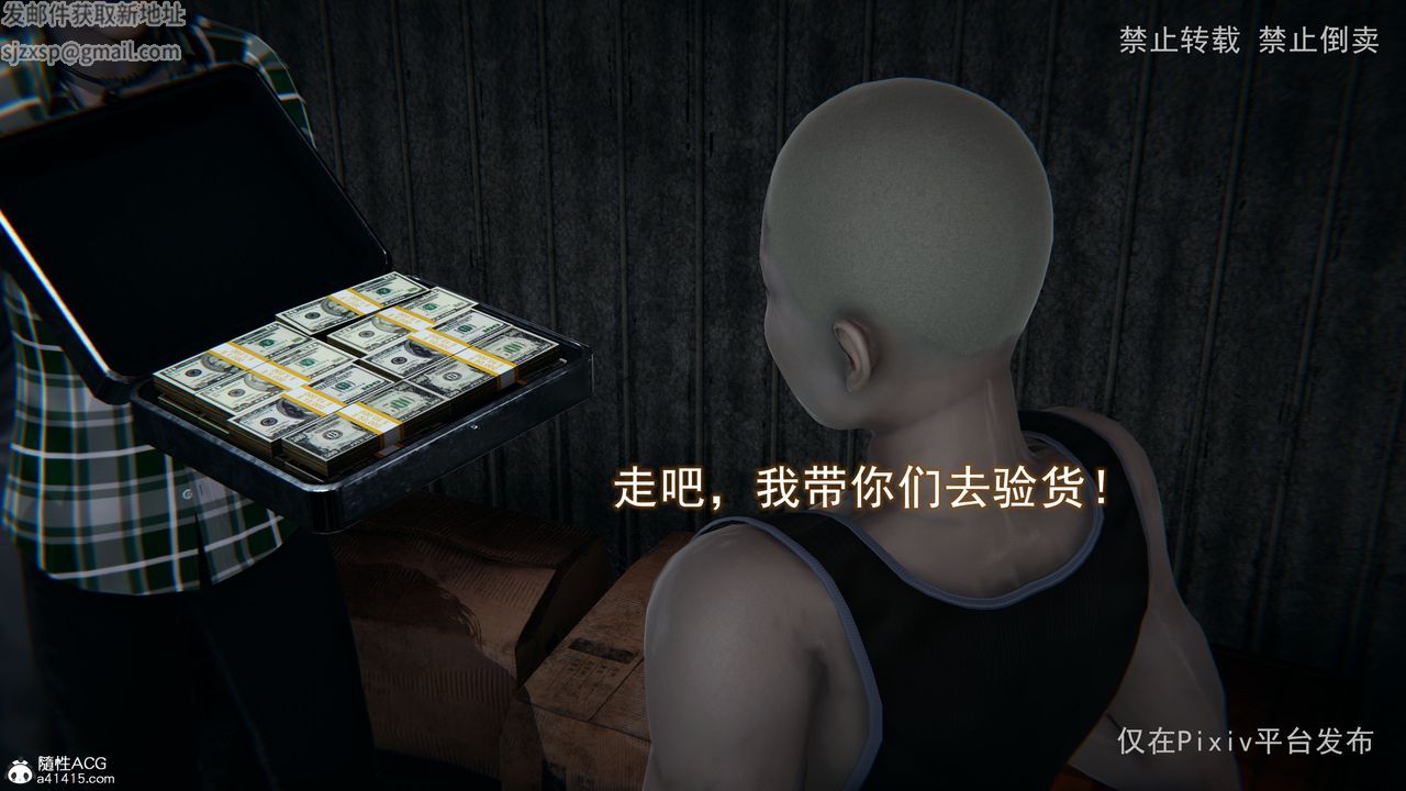 [3D]淫欲航班第01话