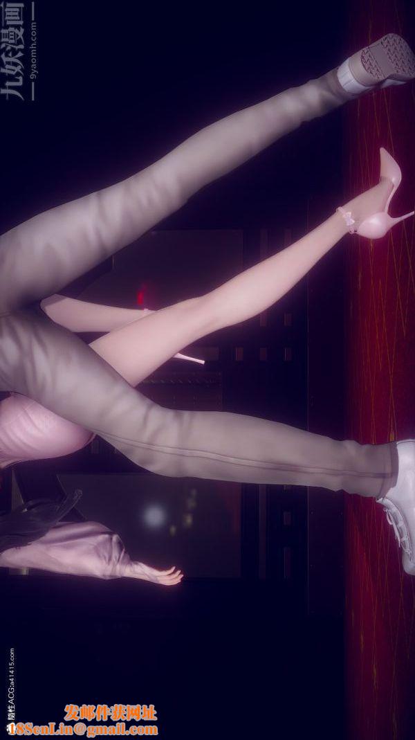 [3D]陈乔安传第20话