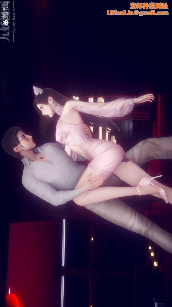 [3D]陈乔安传第21话