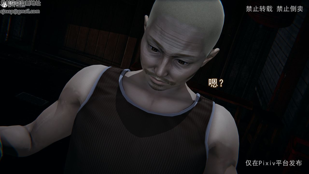 [3D]淫欲航班第01话