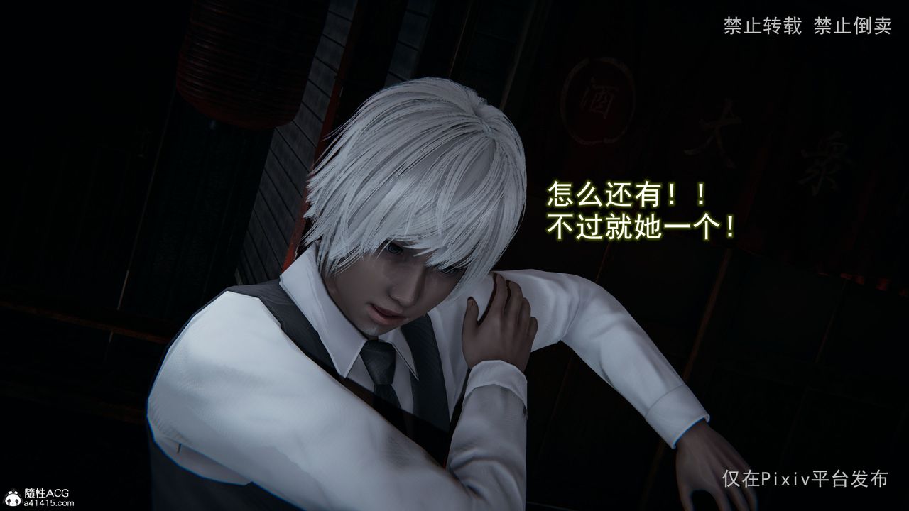 [3D]淫欲航班第01话