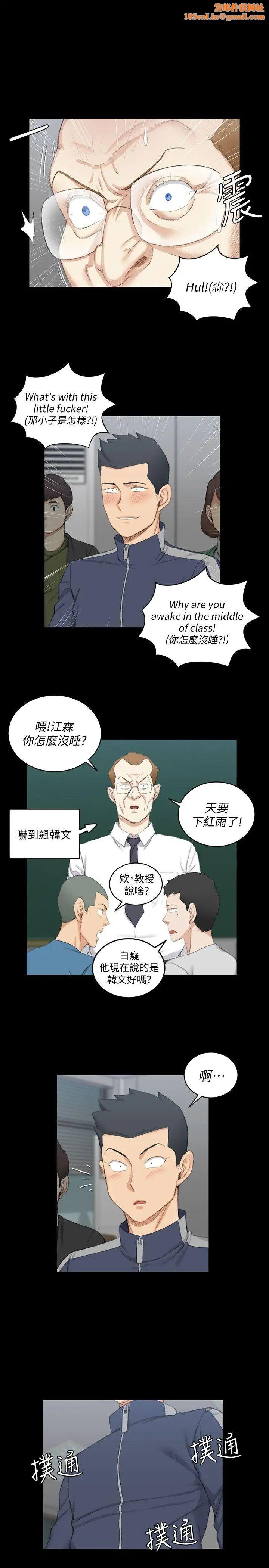 迎新小套房第50话-我现在想跟阿姨做爱!