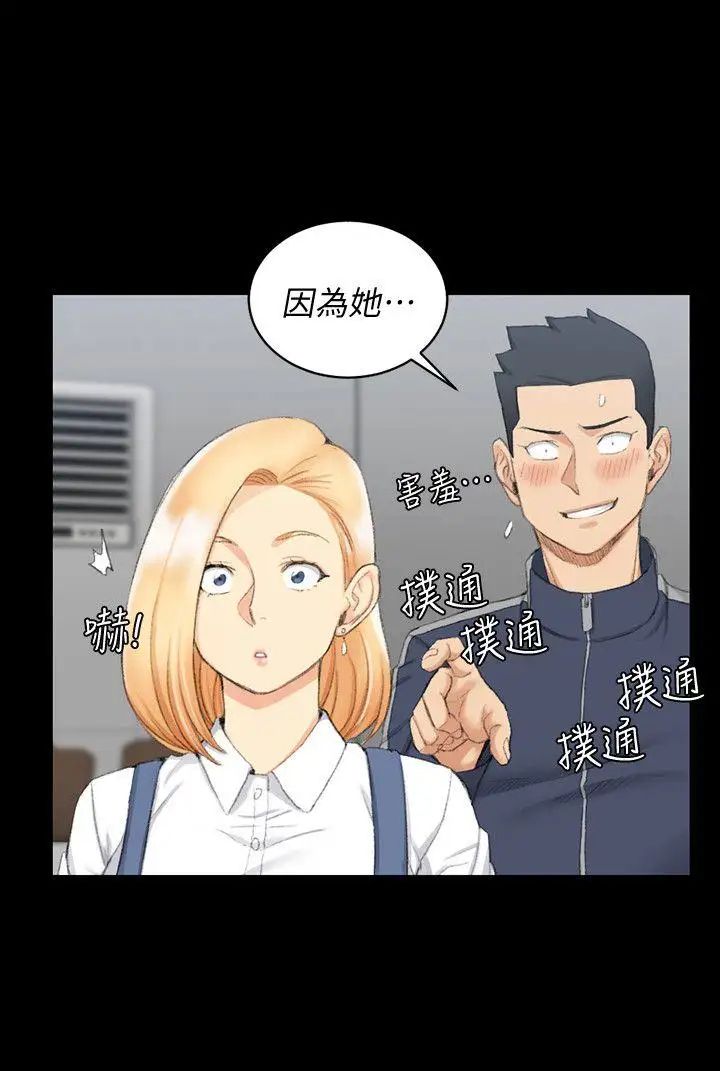 迎新小套房第50话-我现在想跟阿姨做爱!