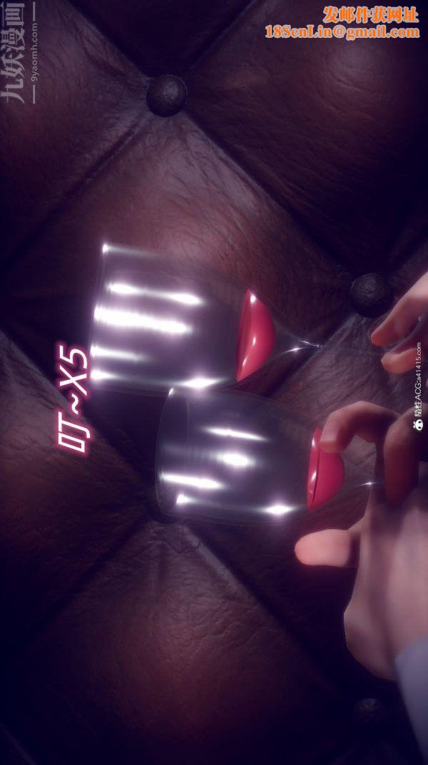 [3D]陈乔安传第21话