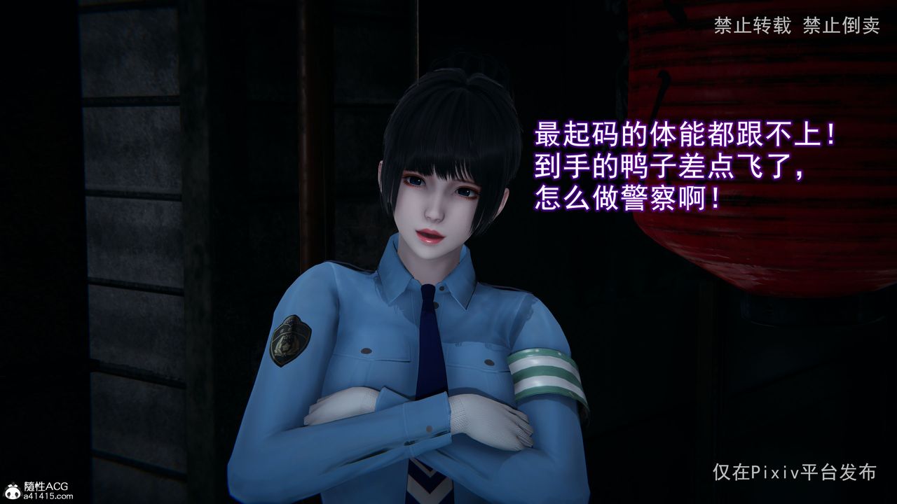 [3D]淫欲航班第01话