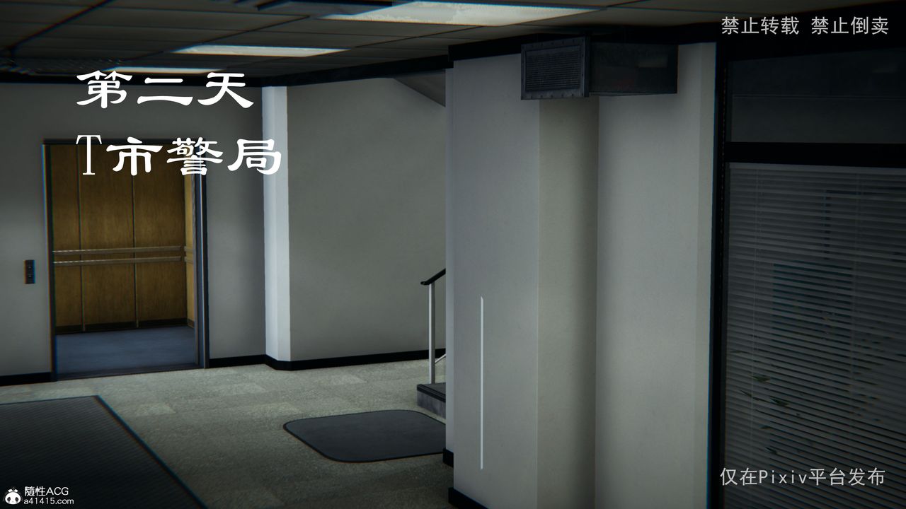 [3D]淫欲航班第01话