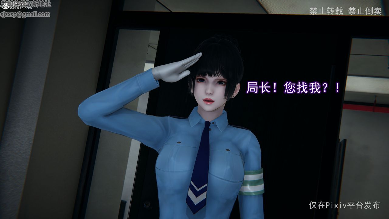 [3D]淫欲航班第01話