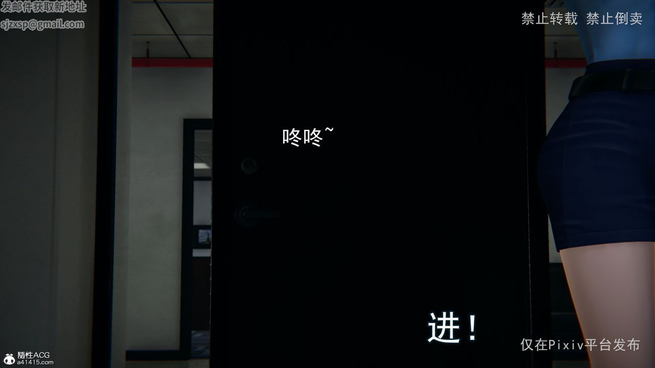 [3D]淫欲航班第01话