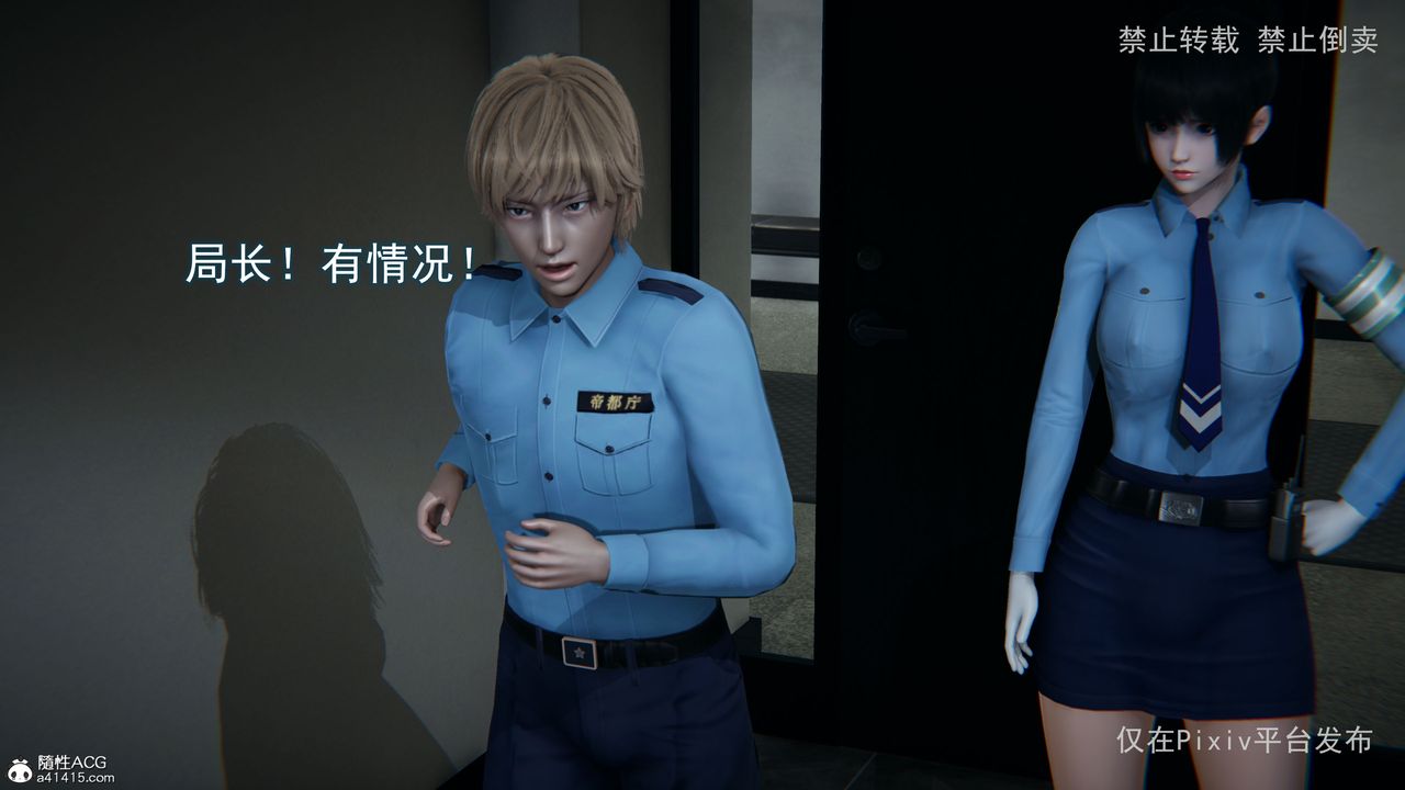 [3D]淫欲航班第01话