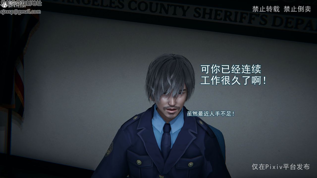 [3D]淫欲航班第02话