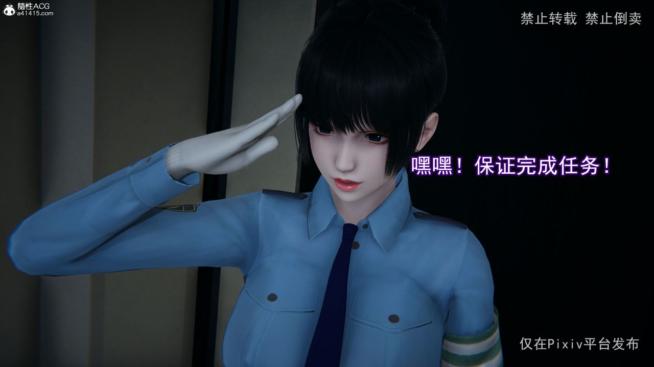 [3D]淫欲航班第02话