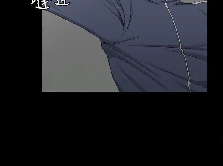 迎新小套房第51话-淫娃上身的管理员阿姨[01]