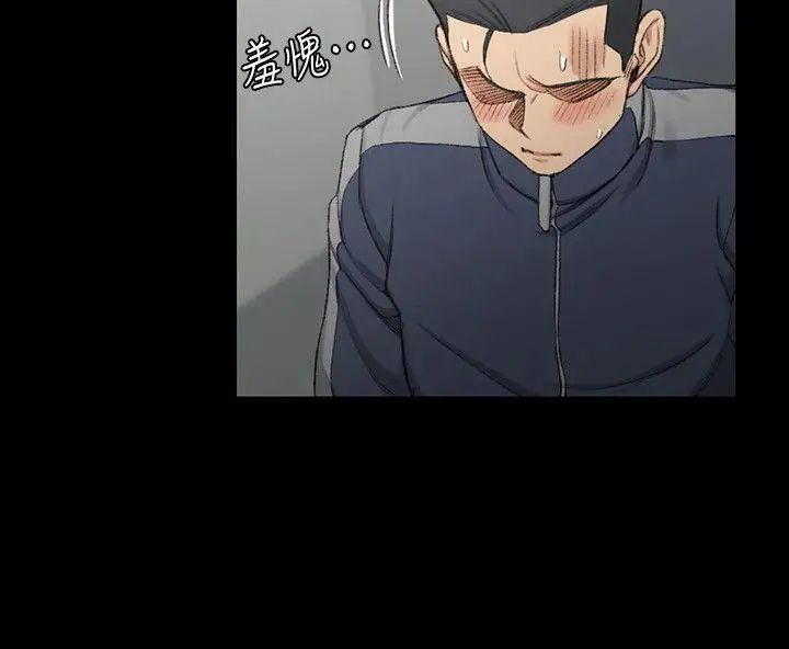 迎新小套房第51话-淫娃上身的管理员阿姨[01]