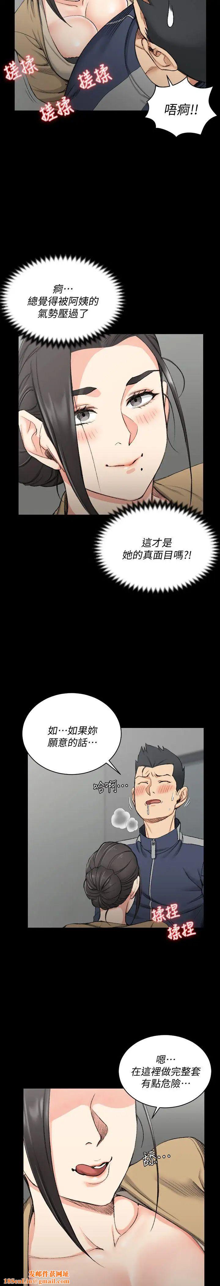 迎新小套房第51话-淫娃上身的管理员阿姨[01]