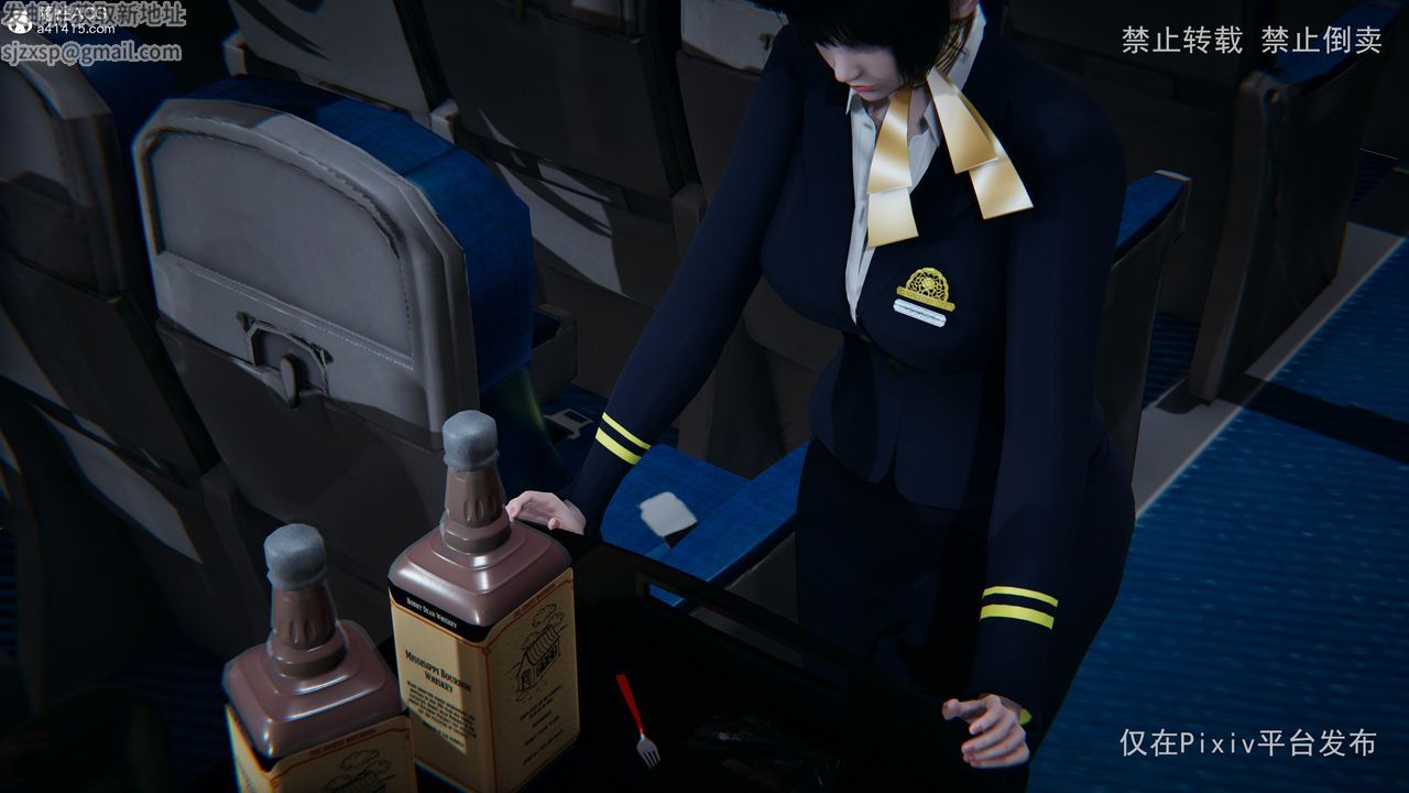 [3D]淫欲航班第02话