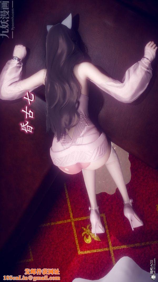 [3D]陈乔安传第23话