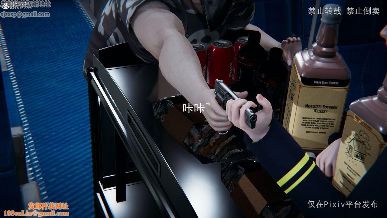 [3D]淫欲航班第02话