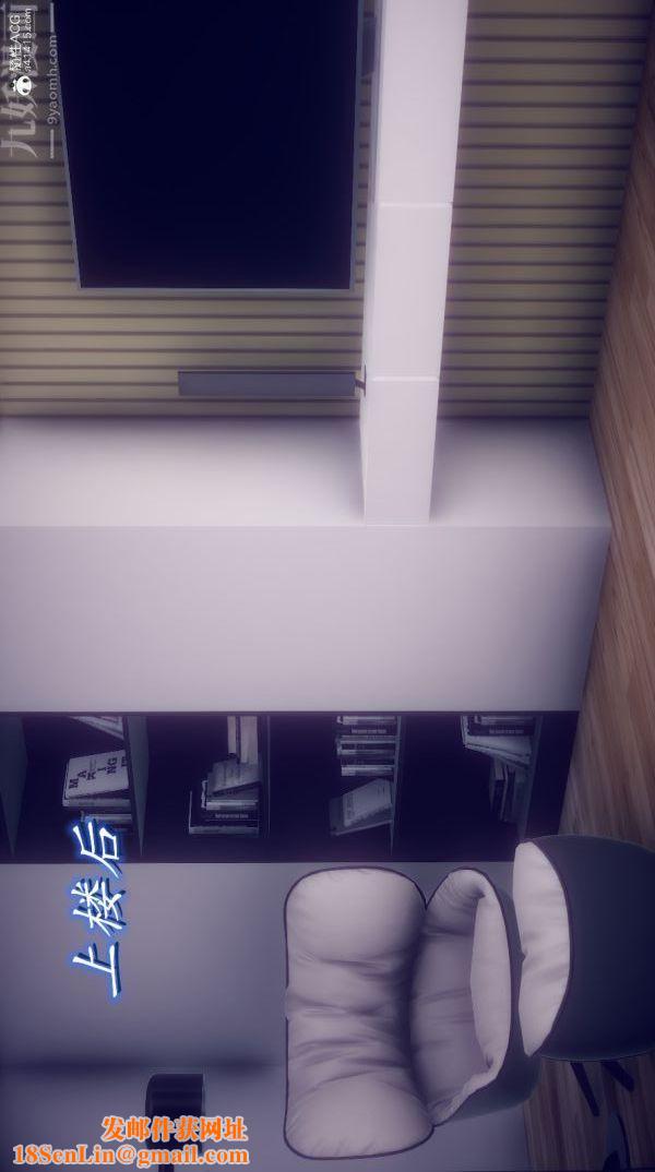 [3D]陈乔安传第23话