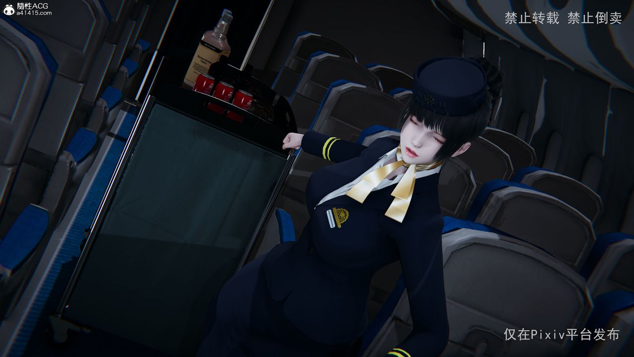 [3D]淫欲航班第03话