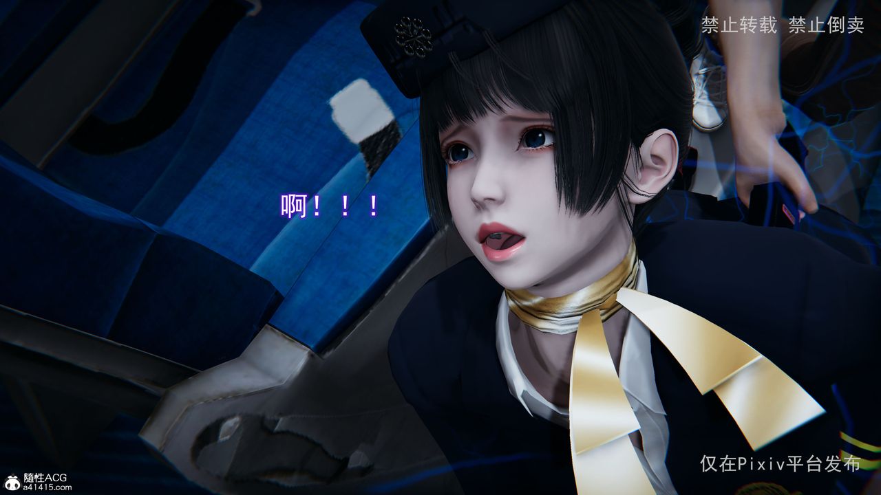 [3D]淫欲航班第03话