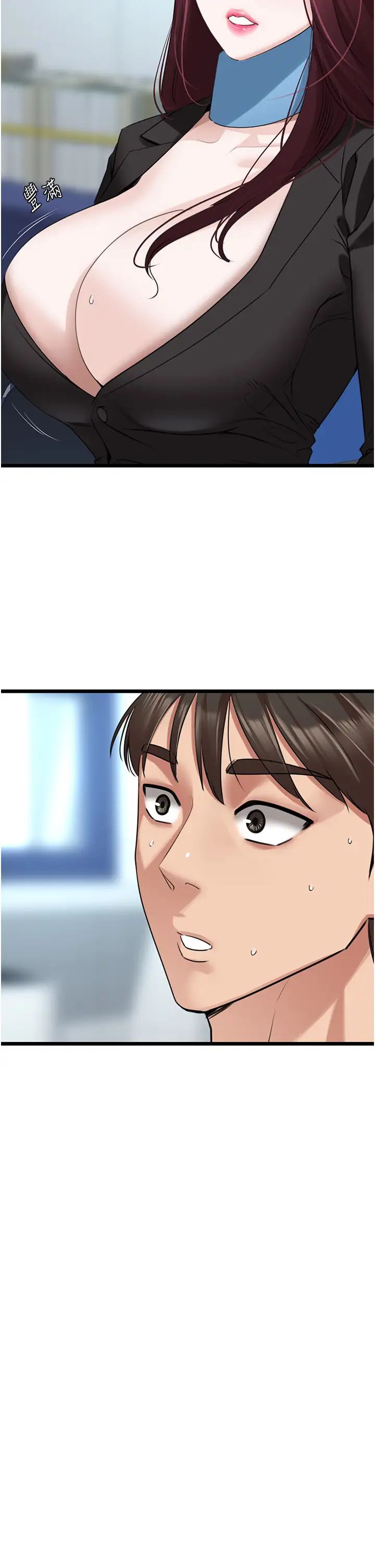 地表最屌卧底干员第24话-「顶」天立地的师恩