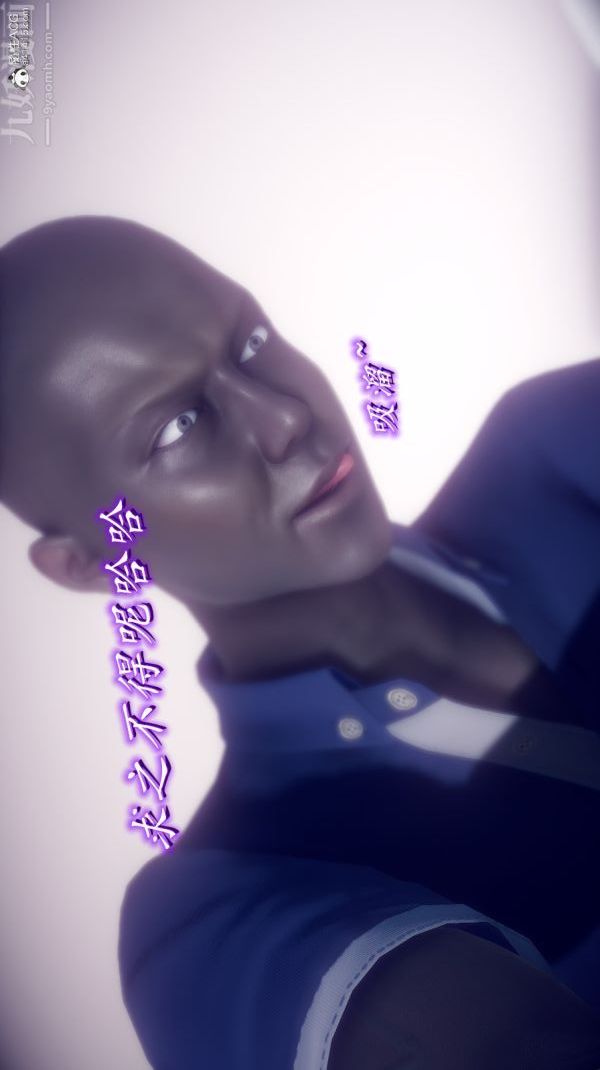 [3D]陈乔安传第25话