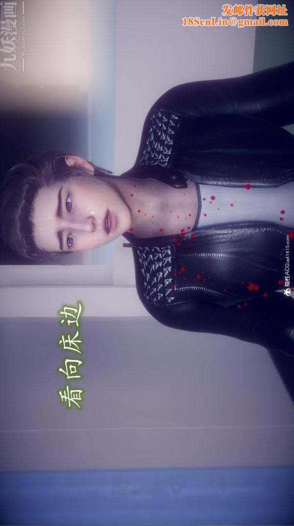 [3D]陈乔安传第26话