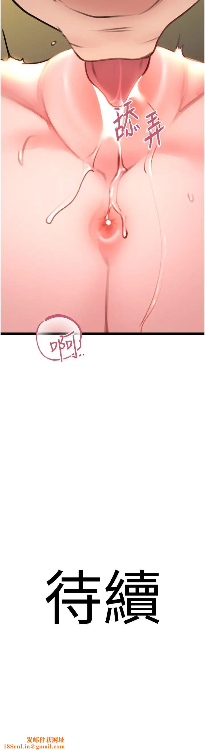 地表最屌卧底干员第24话-「顶」天立地的师恩