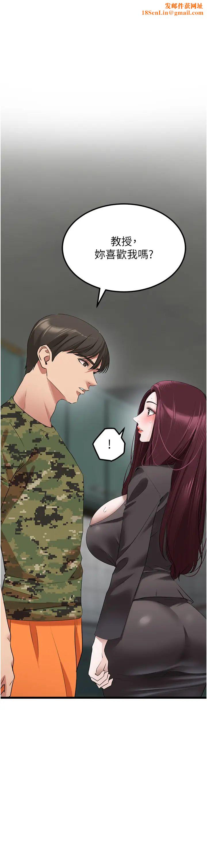 地表最屌卧底干员第25话-拿小穴跟女儿较劲