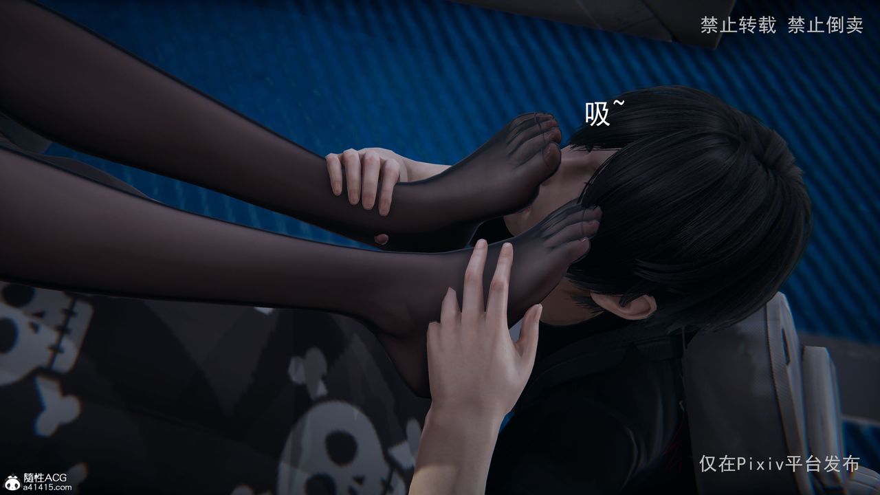 [3D]淫欲航班第04话