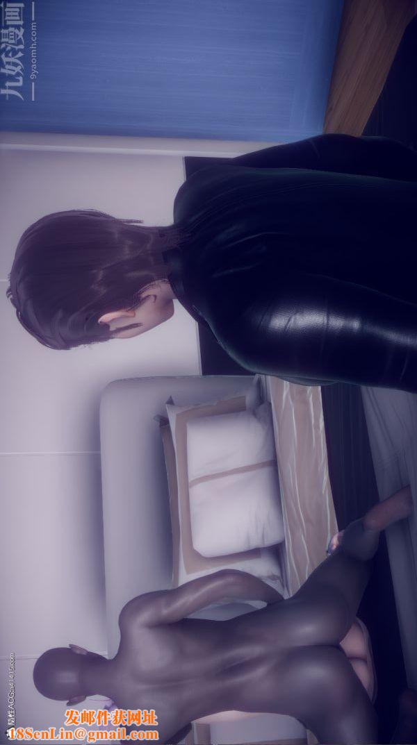 [3D]陈乔安传第26话