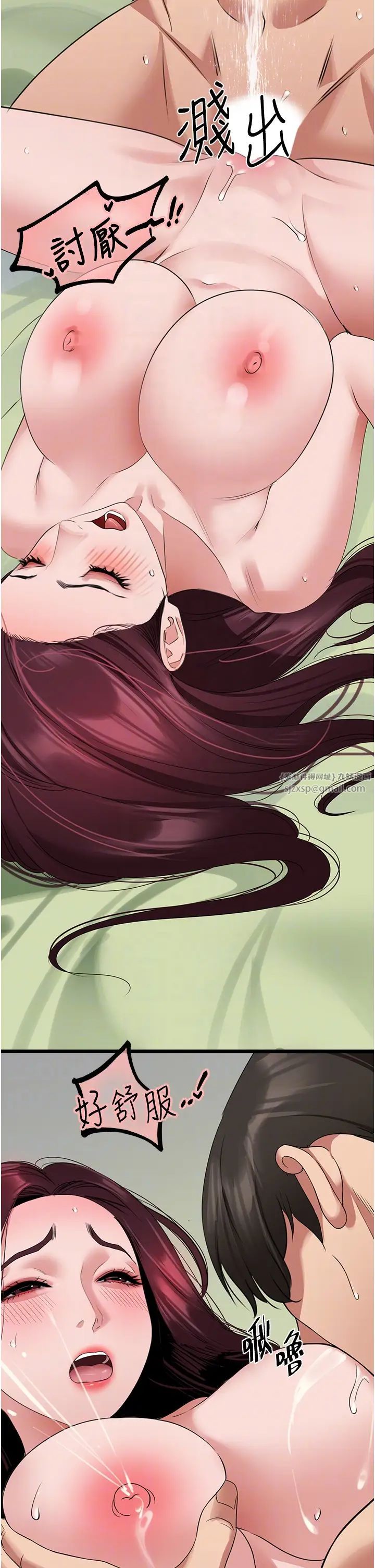 地表最屌卧底干员第25话-拿小穴跟女儿较劲