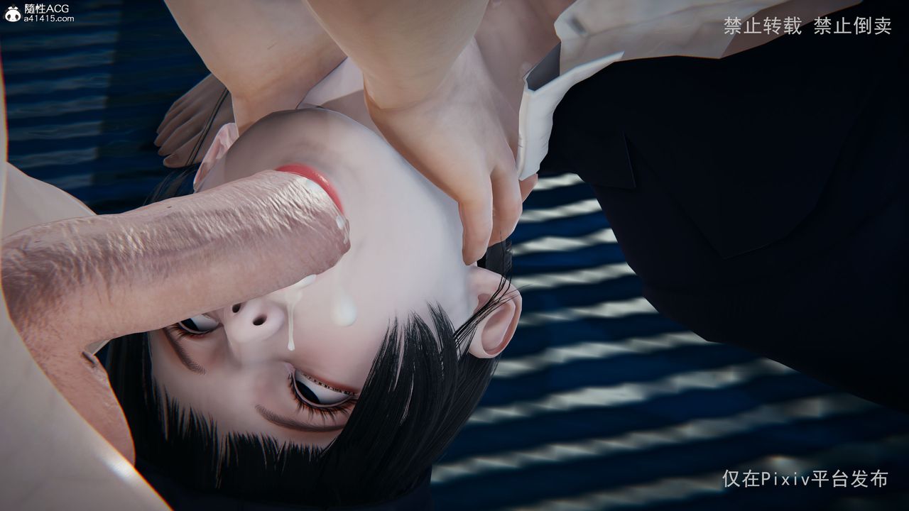 [3D]淫欲航班第05话