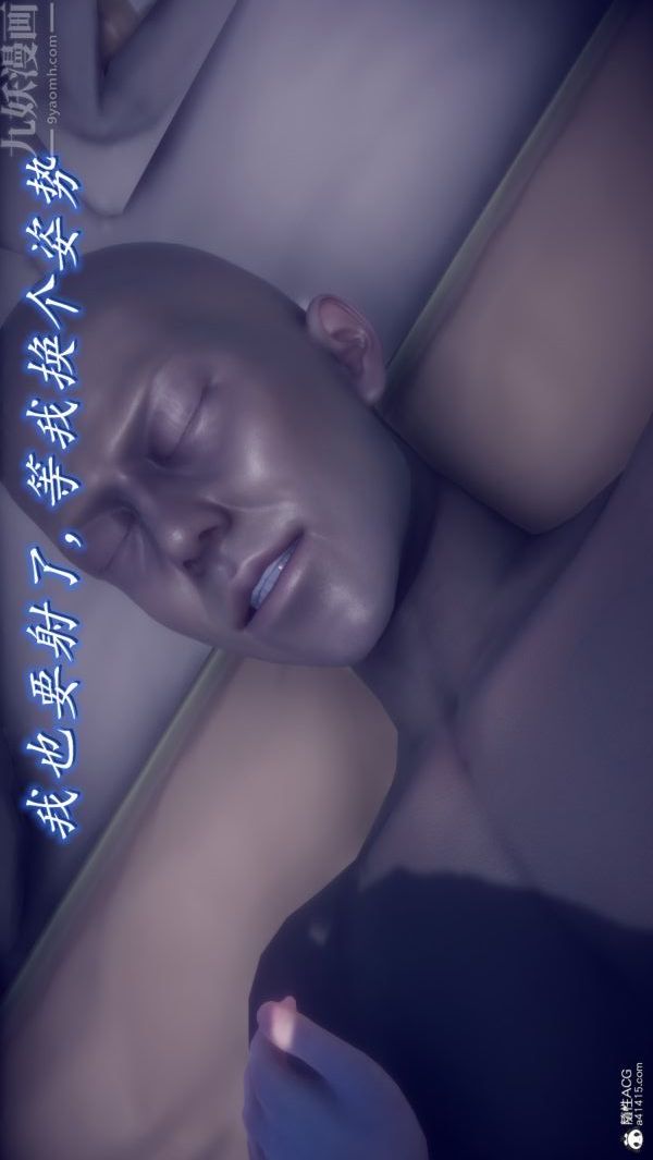 [3D]陈乔安传第28话