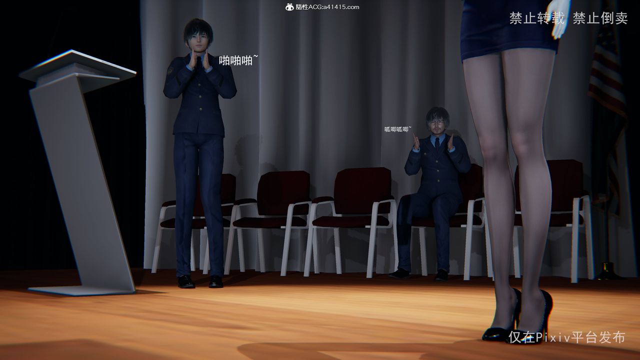 [3D]淫欲航班第06话