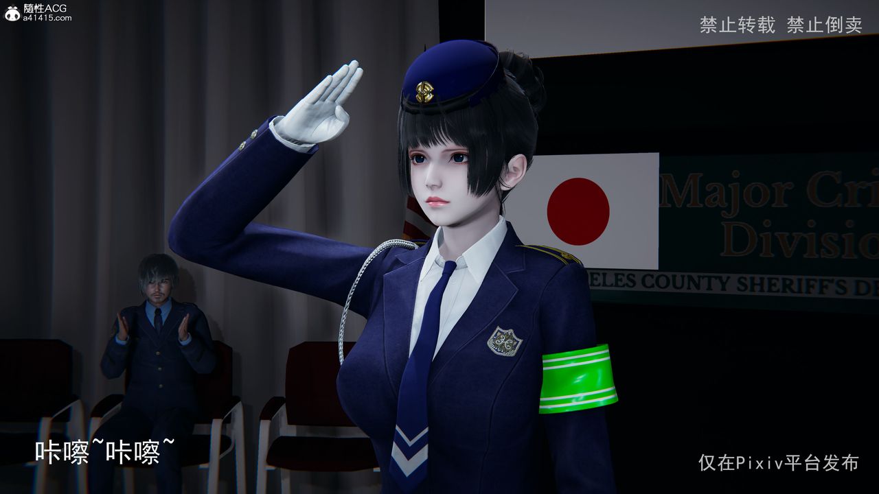 [3D]淫欲航班第06话