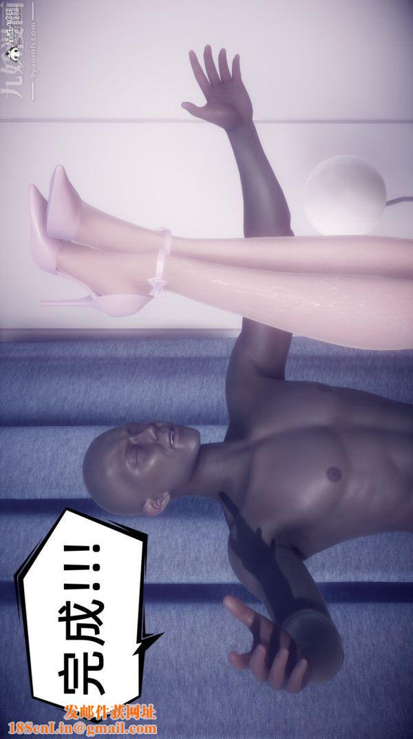 [3D]陈乔安传第28话