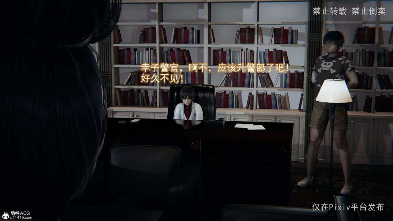 [3D]淫欲航班第06话