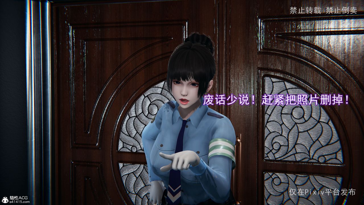 [3D]淫欲航班第06话