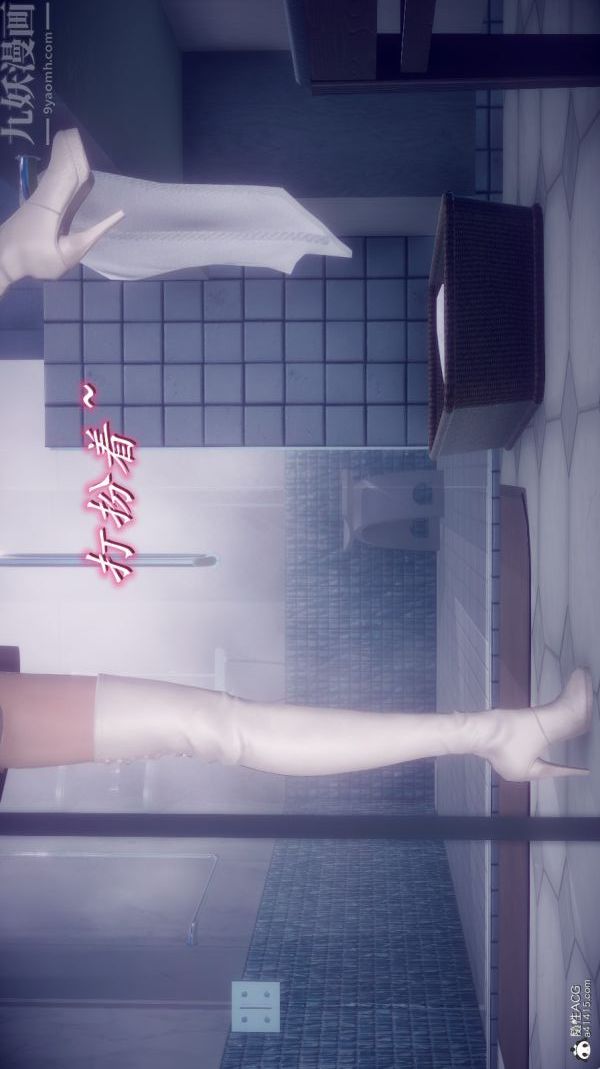 [3D]陈乔安传第29话