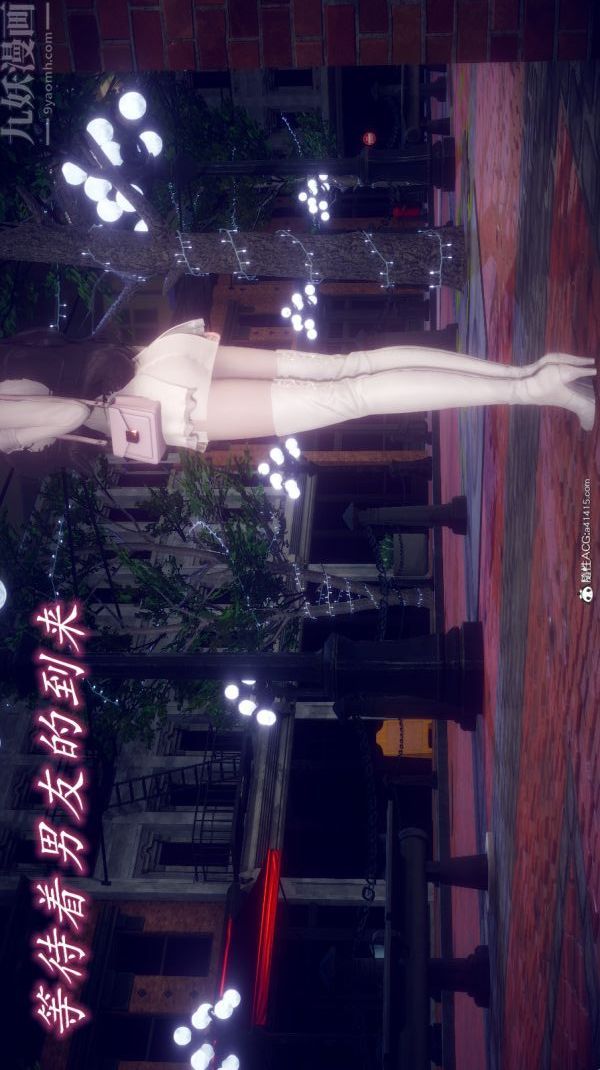 [3D]陈乔安传第29话