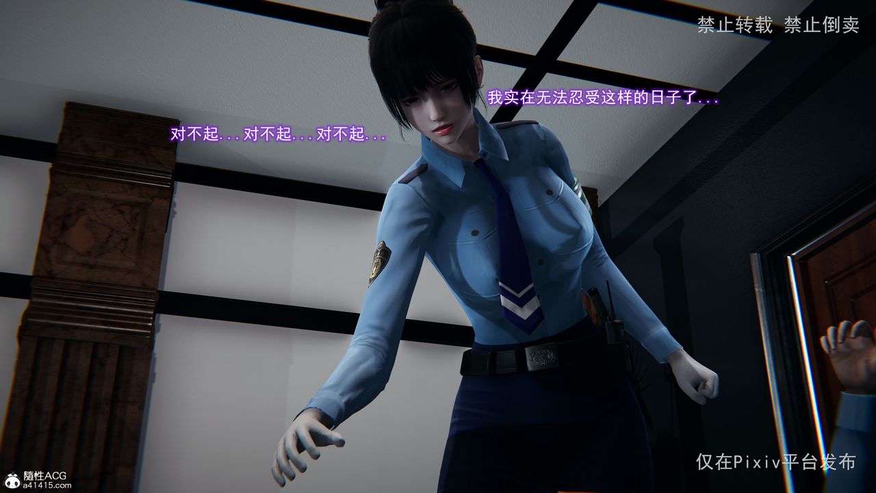 [3D]淫欲航班第06话