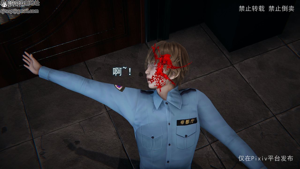 [3D]淫欲航班第06话