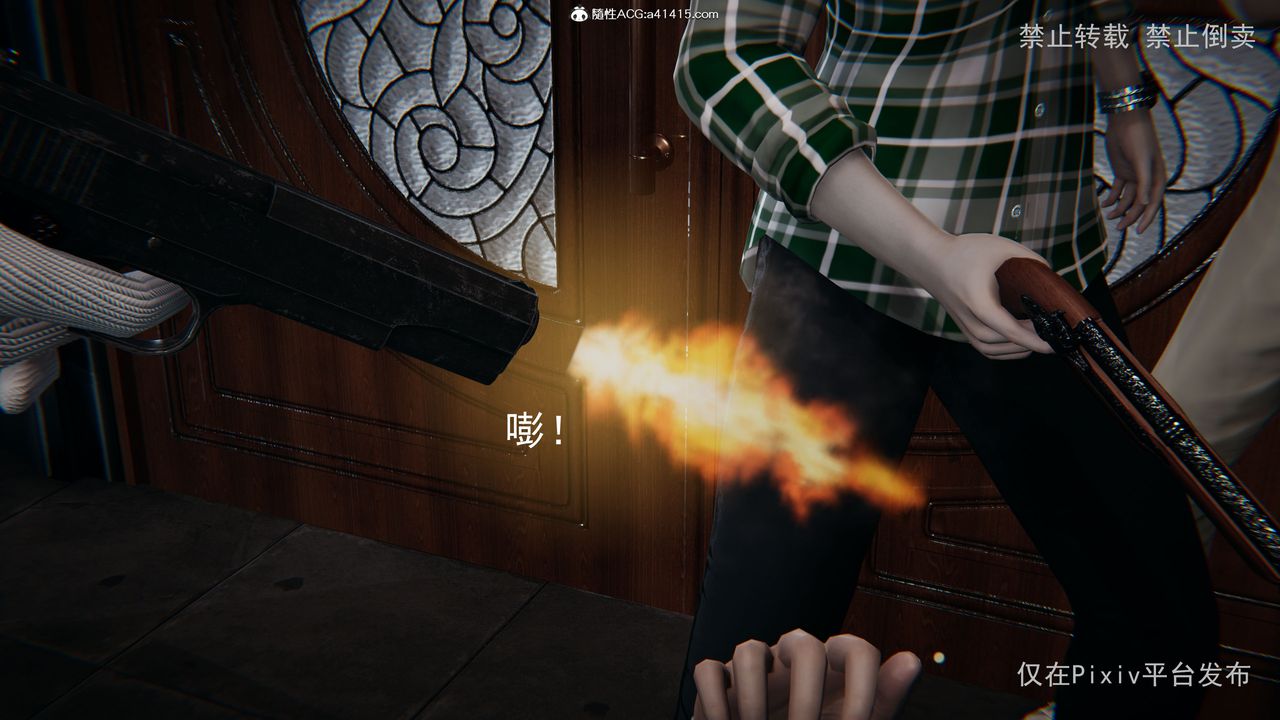 [3D]淫欲航班第06话