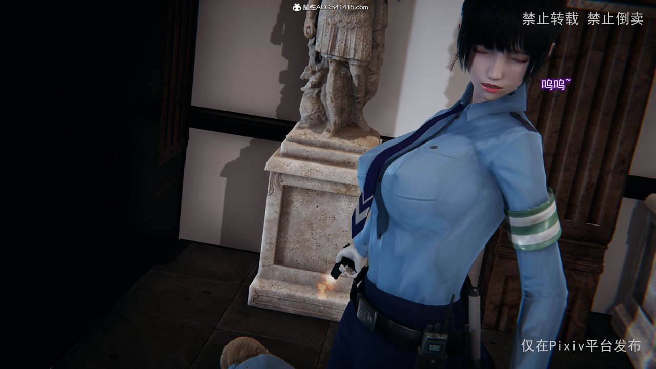 [3D]淫欲航班第06话